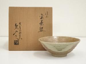 信楽焼　保庭楽入造　平茶碗（共箱）